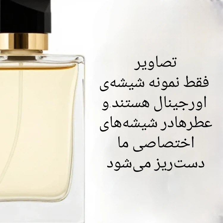 عطر اورلن دریک مردانه